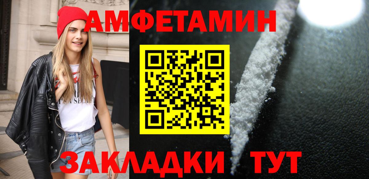 Первитин витя  Вход с VPN  Лиски 