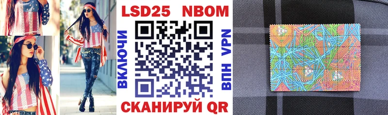 ОМГ ОМГ рабочий сайт  Лиски  Наркотические марки 1,5мг 