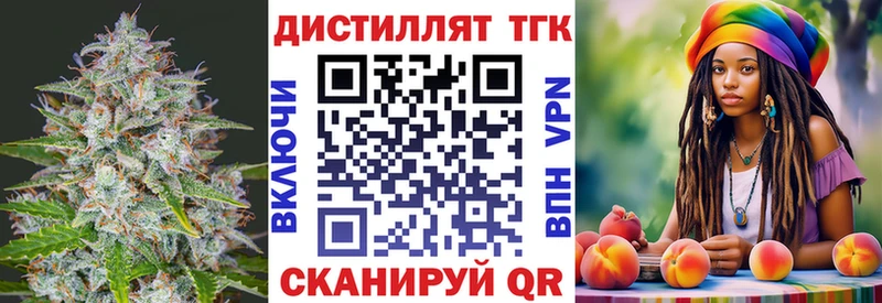 ТГК Wax  мега зеркало  Лиски 