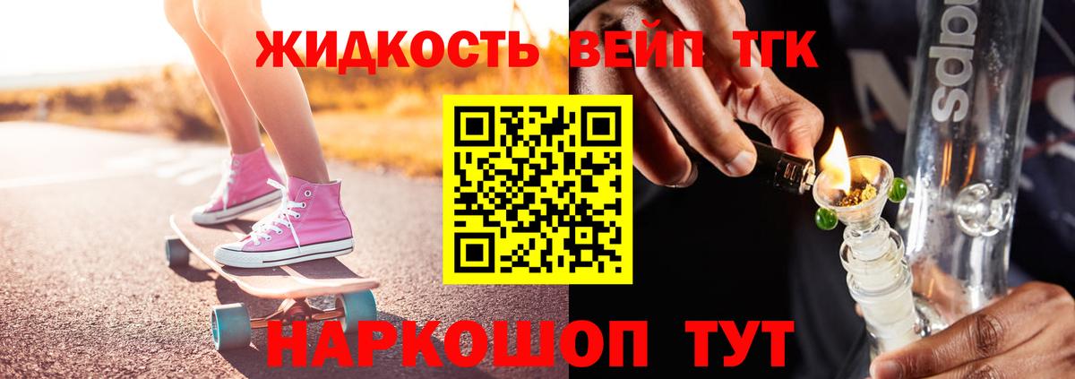 COCAIN  ГАШИШ  МЕФ  Купить наркотики  Лиски  Вход с VPN  ГАШ  Мефедрон   Канабис  LSD-25 