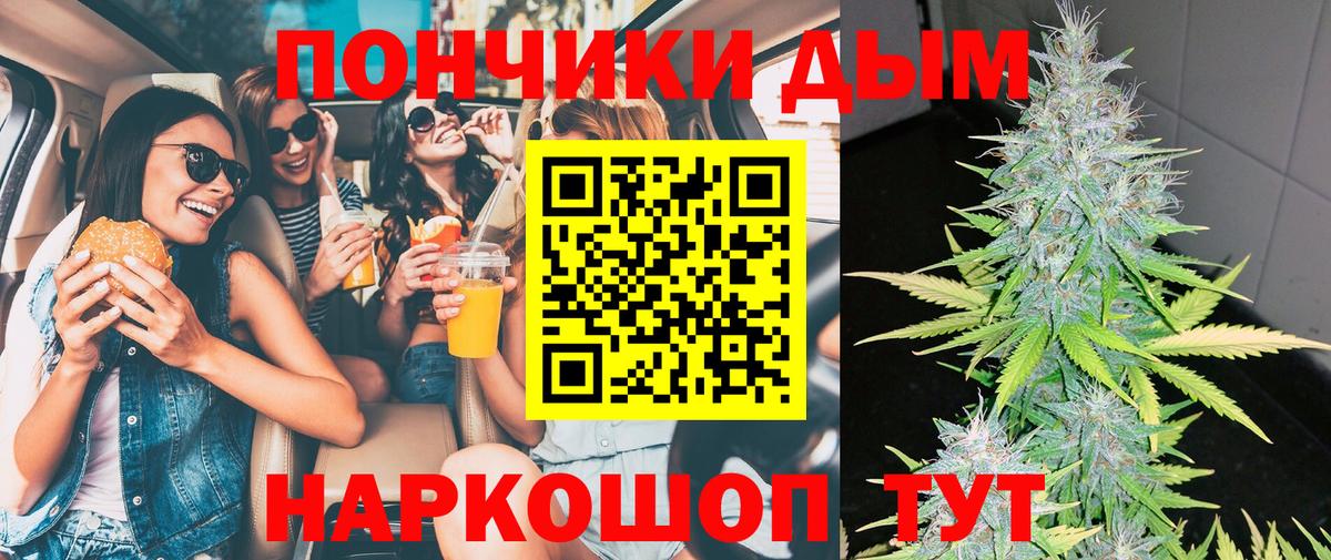 Бошки марихуана MAZAR  Марихуана Bruce Banner  Лиски  Шишки марихуана Amnesia  Вход с VPN 