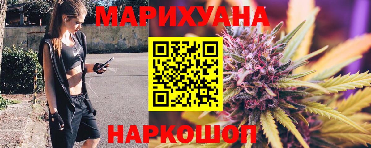 Конопля OG Kush Лиски
